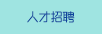 大鸡鸡日屄的视频